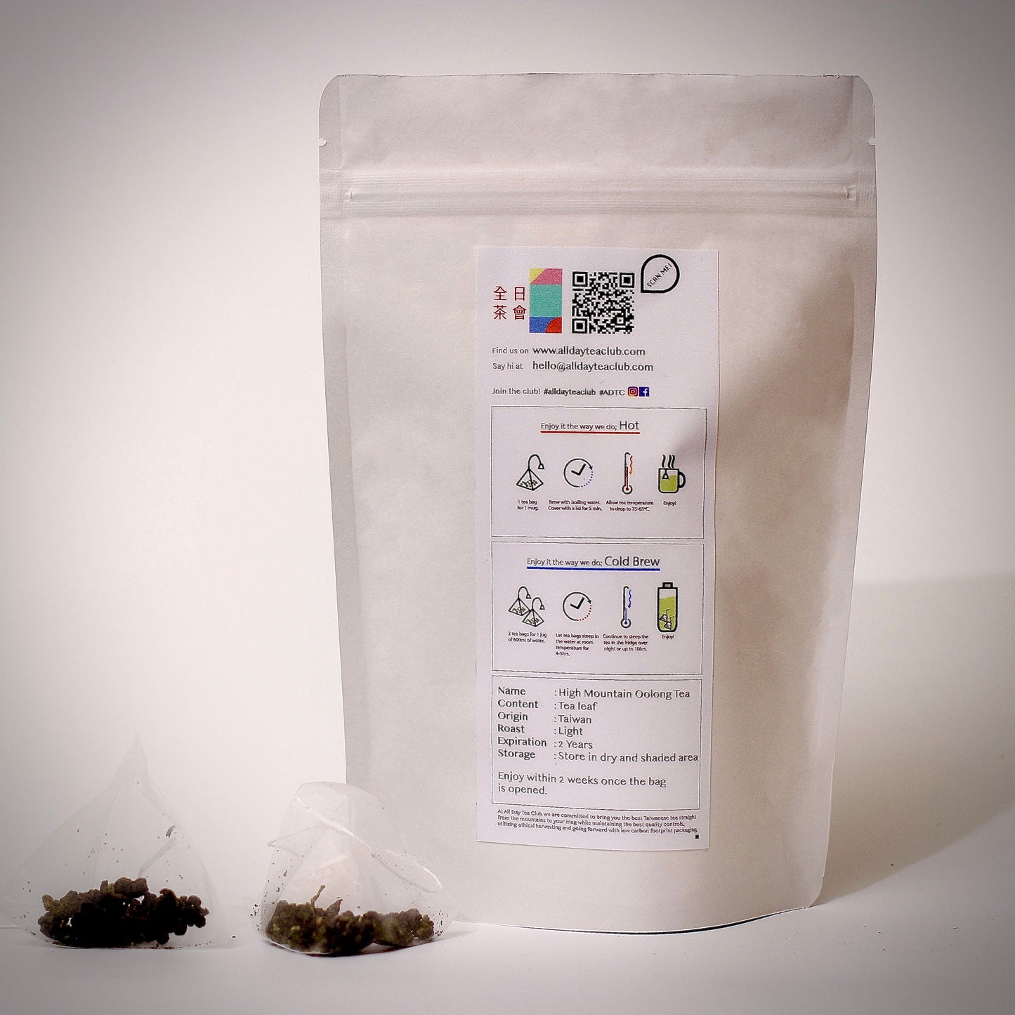 High Mountain Oolong | 高山烏龍